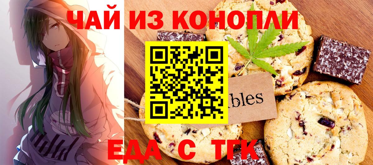 Меф МЯУ МЯУ кристаллы  Гашиш  МАРИХУАНА  Кстово  ГАШ  Вход с VPN 