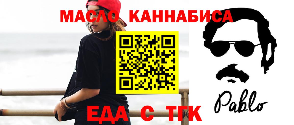 Canna-Cookies конопля  Вход с VPN  Кстово 