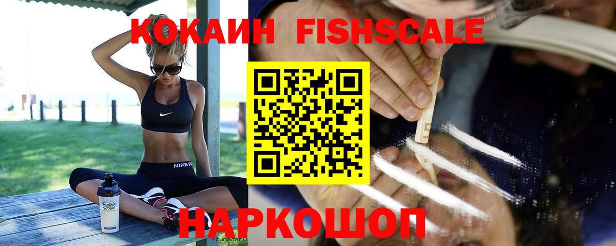 КОКАИН VHQ Кстово