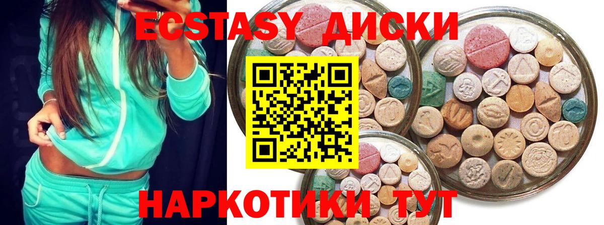 Ecstasy 280 MDMA  Ecstasy louis Vuitton  Экстази  Вход с VPN  Кстово 