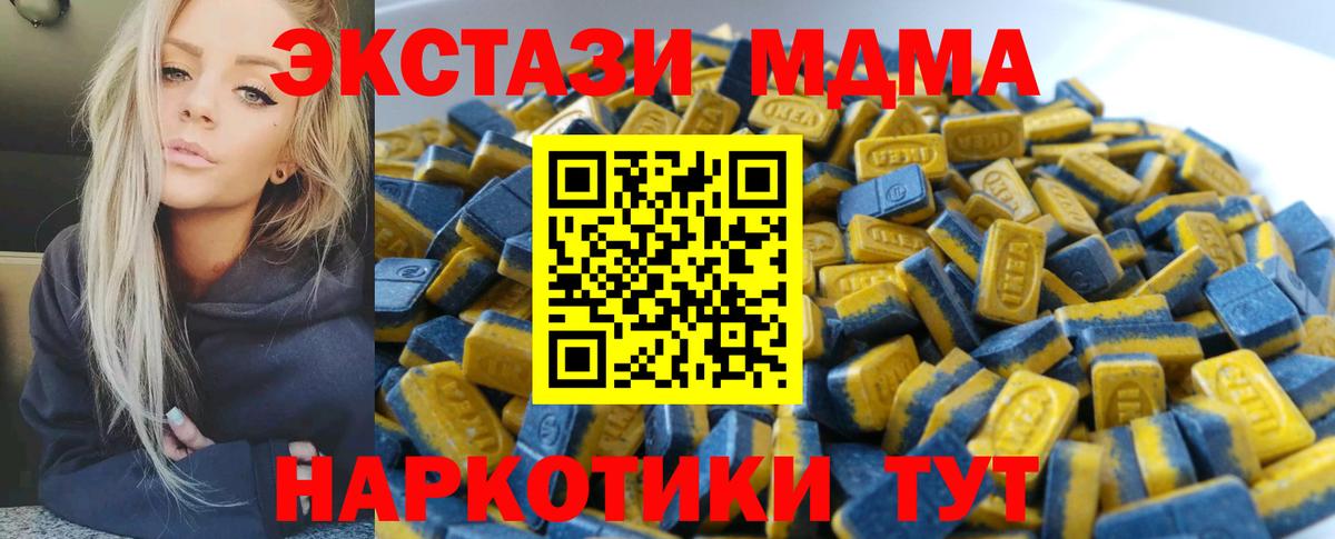 Экстази XTC Кстово