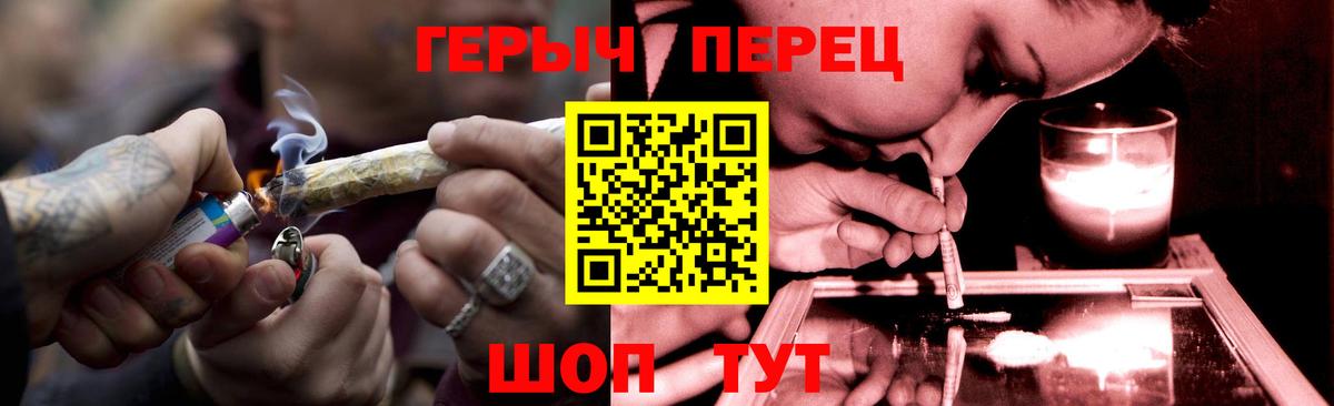 Героин хмурый  Вход с VPN  Кстово 