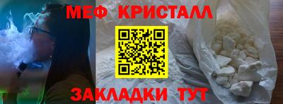 соль ск Кингисепп