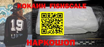 соль ск Кингисепп