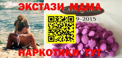 спиды Кимры