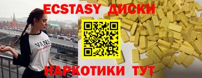 соль ск Кингисепп