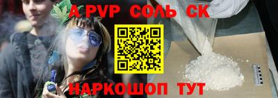 шишки Камышлов