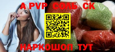 скорость Кинель