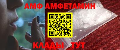 соль ск Кингисепп