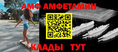 соль ск Кингисепп
