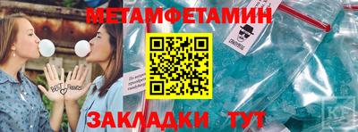 спиды Кимры