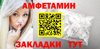 соль ск Кингисепп