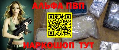 соль ск Кингисепп