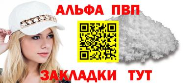соль ск Кингисепп