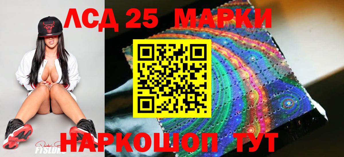 LSD-25 экстази ecstasy  Лсд 25 экстази кислота  LSD-25 экстази  Кстово  KRAKEN рабочий сайт  Вход с VPN 