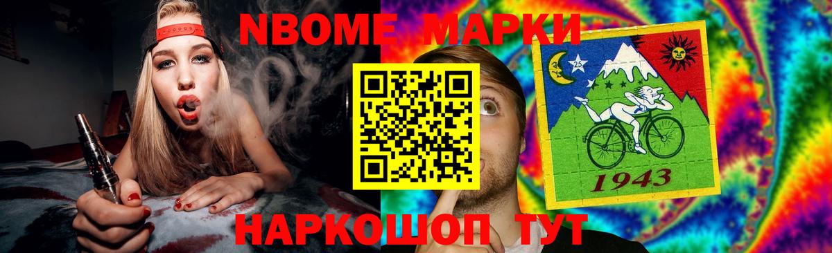 ЛСД экстази кислота Кстово