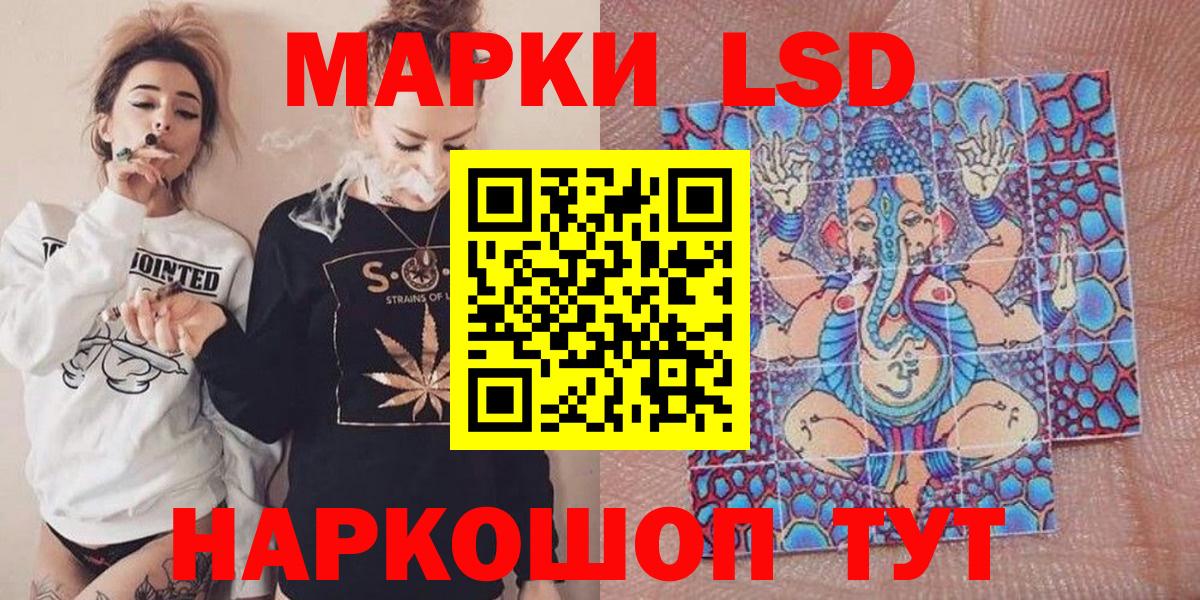 Марки N-bome 1,5мг Кстово