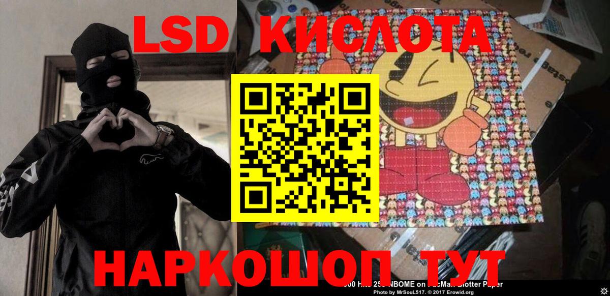 Наркотические марки 1,5мг  где найти наркотики  Кстово  Вход с VPN  Наркотические марки 1,5мг 