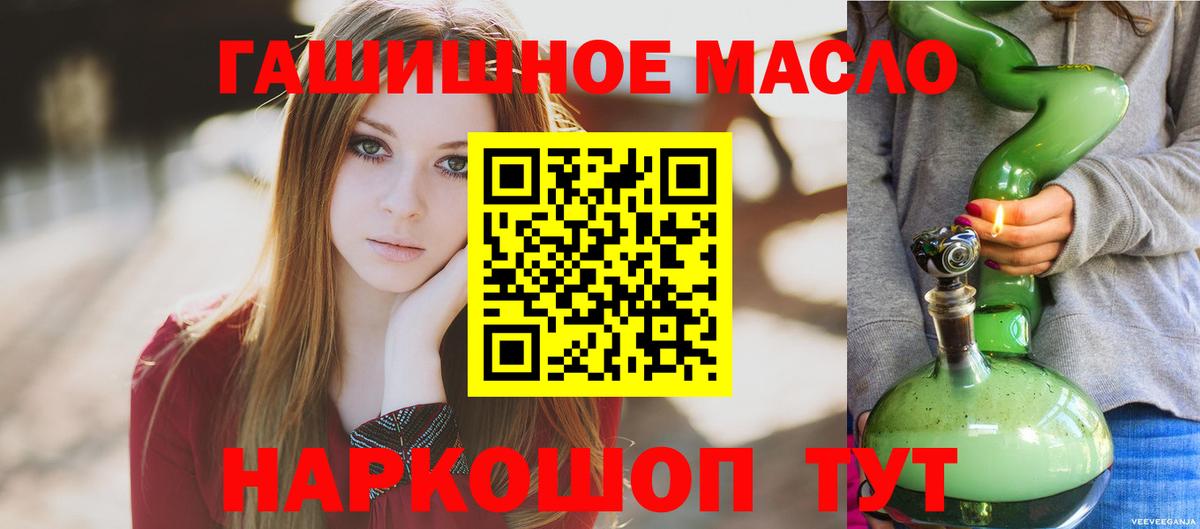 Дистиллят ТГК концентрат Кстово